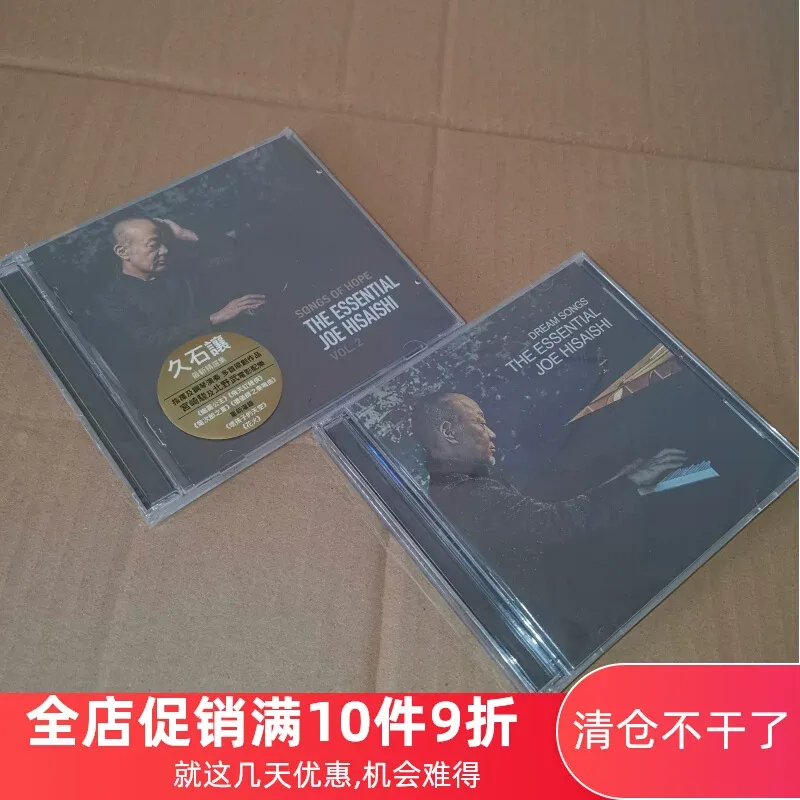 Umut Şarkıları Japon Film Müzi - Song With Musical Instrument incelemesi ve fiyatı